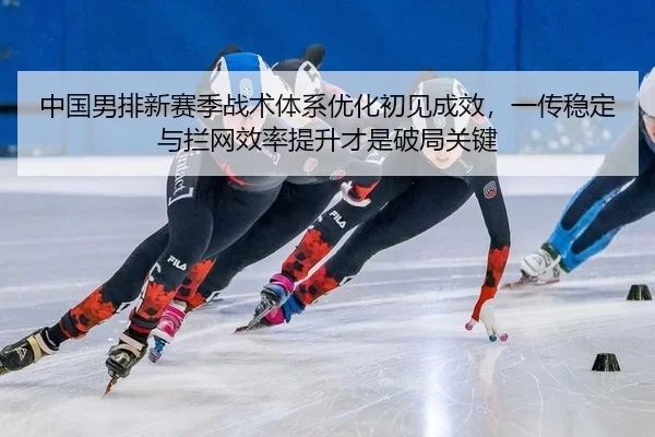 zhong-guo-nan-pai-xin-sai-ji-zhan-shu-ti-xi-you-hua-chu-jian-cheng-xiao-yi-chuan-wen-ding-yu-lan-wang-xiao-lv-ti-sheng-2-721.jpg